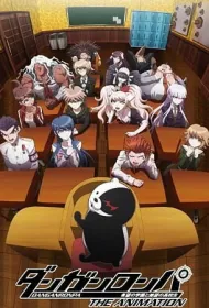 Школа отчаяния