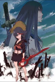 Убить или быть убитым