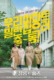 Детективный салон