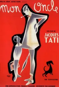 Мой дядюшка 39219