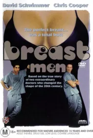 Имплантаторы