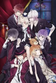 Дьявольские возлюбленные