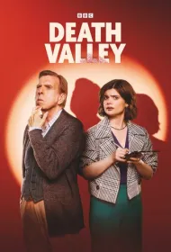 Долина смерти