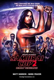 Полицейский-самурай 2: Смертельная месть