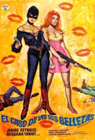 Два тайных ангела