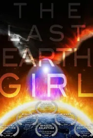 Последняя девушка с Земли