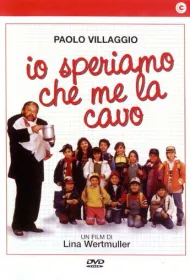 Я надеюсь, что выкарабкаюсь