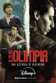 Клан Олимпия