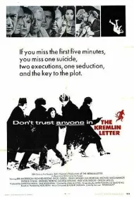 Кремлевское письмо