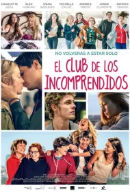 С добрым утром, принцесса