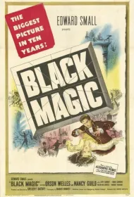 Черная магия