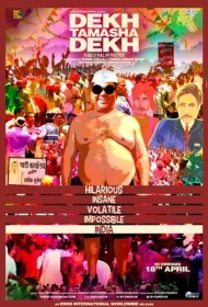 Социальная идентичность