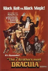 Легенда о семи золотых вампирах