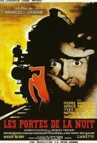 Врата ночи