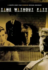 Безжалостное время