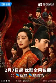 Убей мои грехи