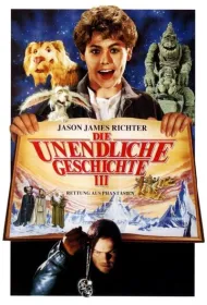 Бесконечная история 3