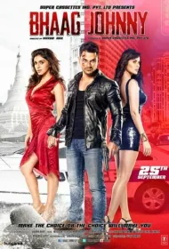 Беги, Джонни