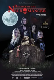 Шёпот из могилы