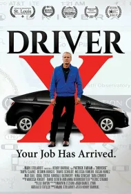 Драйвер-Икс