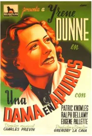 У мадам проблемы