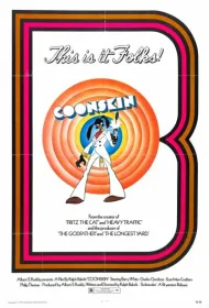 Чернокожие