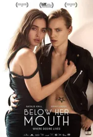 Ниже её губ