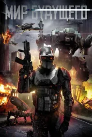 Дефективные