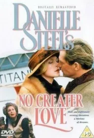 Нет любви сильнее