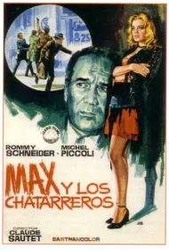 Макс и жестянщики