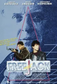 Корпорация «Бессмертие»