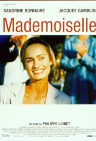 Мадемуазель