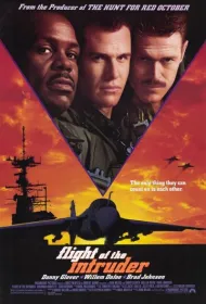 Полет «Нарушителя»