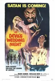 Полнолуние девственниц