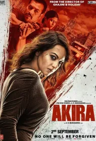 Акира