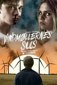 Бомба первой любви