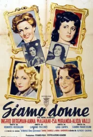 Мы — женщины