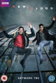 Новая кровь