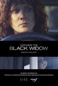 Охота на Чёрную вдову