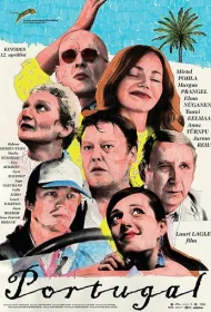 Португалия