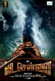 Северный Ченнаи