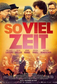 Полно времени