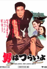 Мужчине живется трудно	